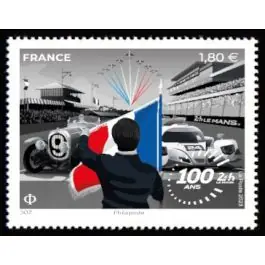 Timbre de collection France - 5682 Dernier Modèle