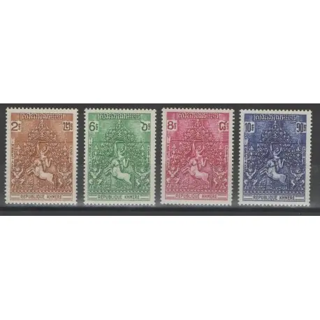 Cambodge - République Khmère - 1974 - No T6/T9 Quantité Limitée