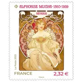 Solde Timbre de collection France - 5708