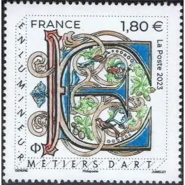 Timbre de collection France - 5711 Expédié Aujourd’hui