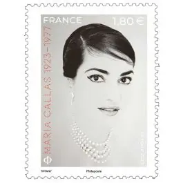 Prix Choc Timbre de collection France - 5723