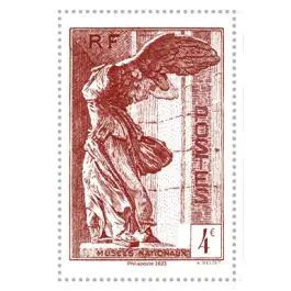 Prix Réduit Timbre de collection France - 5727 - Hors Abonnement - Issu du Bloc Victoire de Samothrace