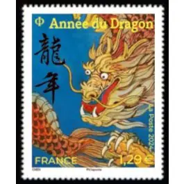 Prix Promo Timbre de collection France - 5747 Nouvel An Chinois : 2024 anne du dragon - petit timbre "bleu"