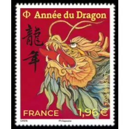 Timbre de collection France - 5749 Nouvel An Chinois : 2024 anne du dragon - petit timbre "rouge" Top Qualité