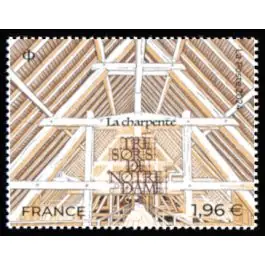 Garantie Incluse Timbre de collection France - 5770