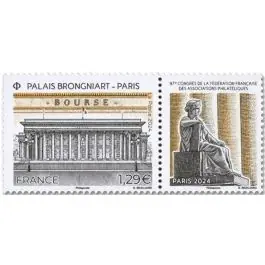 Tendance Timbre de collection France - 5779