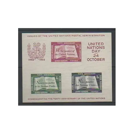 Quantité Limitée Nations Unies (ONU - New-York) - 1955 - No BF 1