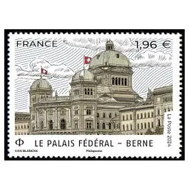 Prix Choc Timbre de collection France - 5810