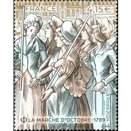 Achetez Aujourd’hui Timbre de collection France - 5823
