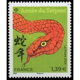 Affaire À Saisir Timbre de collection France - 5840 anne du serpent - grand timbre "vert"