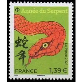 Timbre de collection France - 5841 anne du serpent - petit timbre "vert" Affaire À Saisir