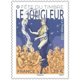 Timbre de collection France - 5854 Prix Promo