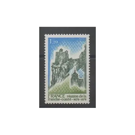 France - Variétés - 1978 - No 2015a Expédition Rapide