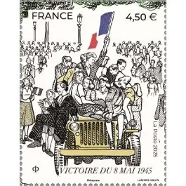 Artisanat Timbre de collection France - 5874