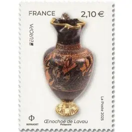 Timbre de collection France - 5875 Prix Cassé