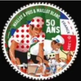 Timbre de collection France - 5887 Réduction