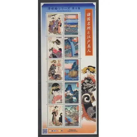 Japon - 2016 - No 7440/7449 - Peinture Marque
