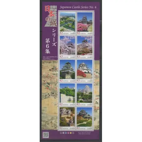 Japon - 2016 - No 7480/7489 - Monuments Dernier Modèle