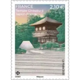 Remise Timbre de collection France - 5905