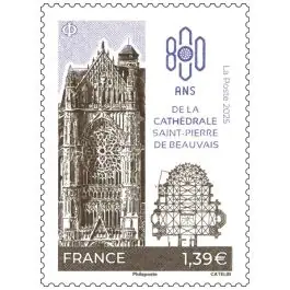 Timbre de collection France - 5943 Acheter Direct