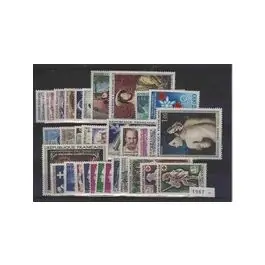 Timbre de collection France - Anne 1967 Promotion
