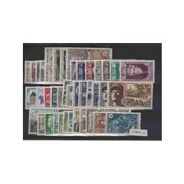 Timbre de collection France - Anne 1969 Fait Main