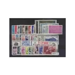 Super Prix Timbre de collection France - Anne 1971