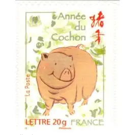 Haute Qualité Timbre de collection France - Autoadhsif 0103A