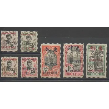 Premium Kouang-Tchéou - 1919 - No 43/49 - Neuf avec charnière