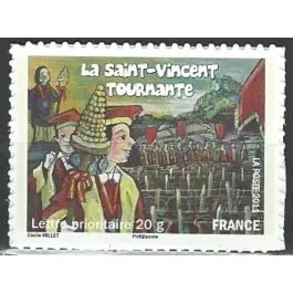 Timbre de collection France - Autoadhsif 0583A Marque