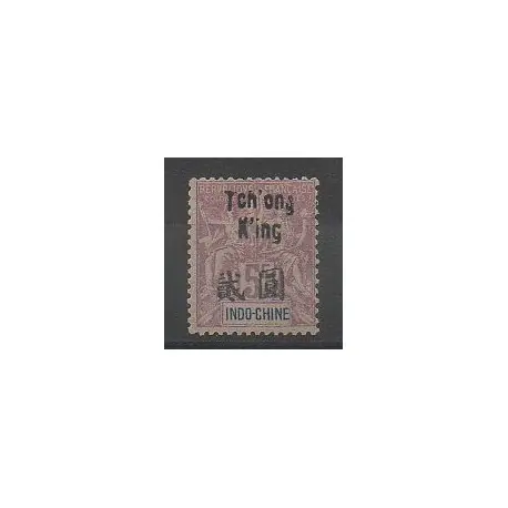 Prix Choc Tchong-K'ing - 1906 - No 63 - Neuf avec charnière