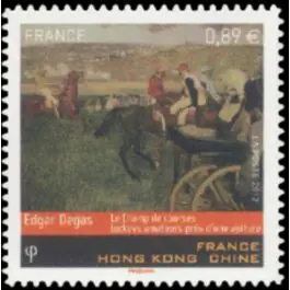 Timbre de collection France - Autoadhsif 0698 Tendance