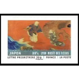 Timbre de collection France - Autoadhsif 0520A Bon Plan