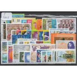 Timbre de collection France - Anne 2001 Must-Have