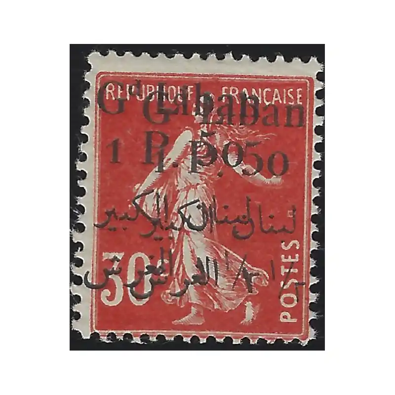 Grand Liban timbre-poste N°28b variété double surcharge neuf**. Livraison Gratuite