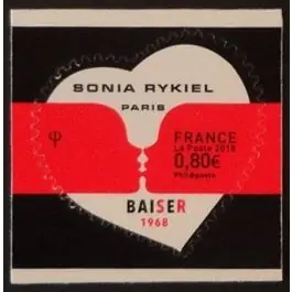 Timbre de collection France - Autoadhsif 1514 Meilleure Qualité