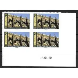 Timbre de collection France - Autoadhsif 1675A Coin Dat Prix Promo