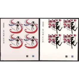 Timbre de collection France - Autoadhsif 1813 et 1814 Coin Dat (Coeurs Guerlain) Nouveauté