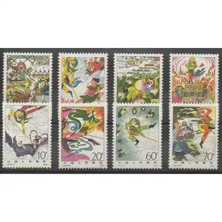 Haute Qualité Chine - 1979 - No 2286/2293 - Littérature