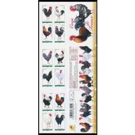 Timbre de collection France - Autoadhsif Carnet BC1244 Retour Gratuit