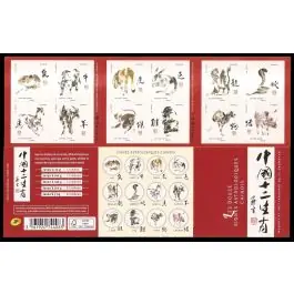 Timbre de collection France - Autoadhsif Carnet BC1374 Exclusif