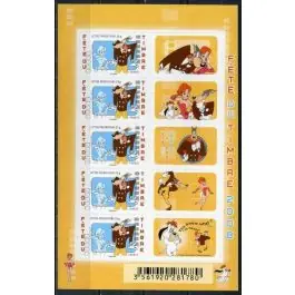 Bon Plan Timbre de collection France - Autoadhsif Feuillet F0162A