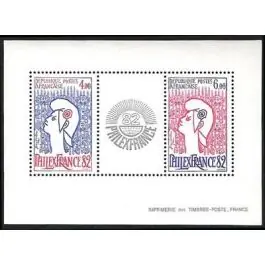 Timbre de collection France - Bloc Feuillet 008 Artisanat