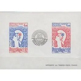 Paiement Sécurisé Timbre de collection France - Bloc Feuillet 008a Non Dentel