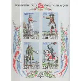 Timbre de collection France - Bloc Feuillet 010a Non Dentel Artisanat