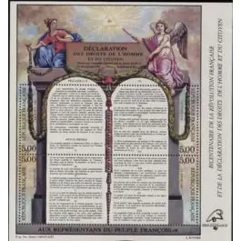 Timbre de collection France - Bloc Feuillet 011 Livraison Express