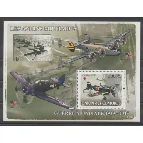 Original Comores - 2008 - No BF117 - Seconde Guerre Mondiale - Avions