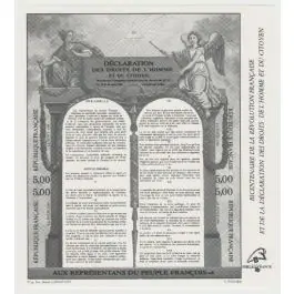 Timbre de collection France - Bloc Feuillet 011b Marque