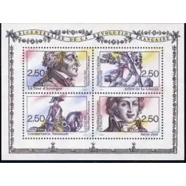 Timbre de collection France - Bloc Feuillet 013 Marque