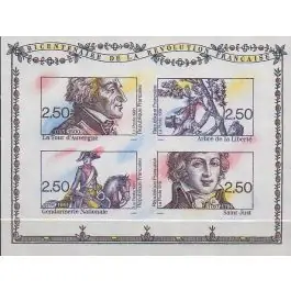 Quantité Limitée Timbre de collection France - Bloc Feuillet 013a Non Dentel